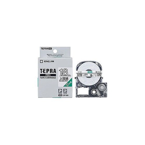 テプラPROテープ上質紙ラベル 18mm