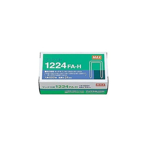 マックス ホッチキス針 1224FA−H