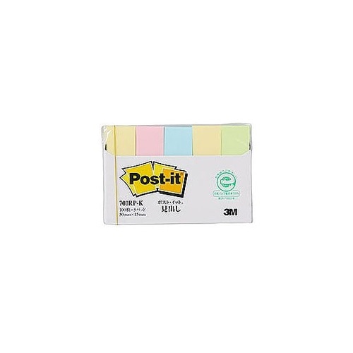 Post−it ポストイット 再生紙 見