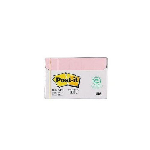 Post−it ポストイット 再生紙 見