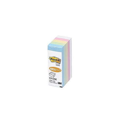 Post−it ポストイット カラーキュ