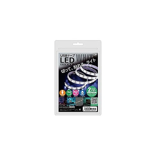 USBテープLED 2m ホワイト TP