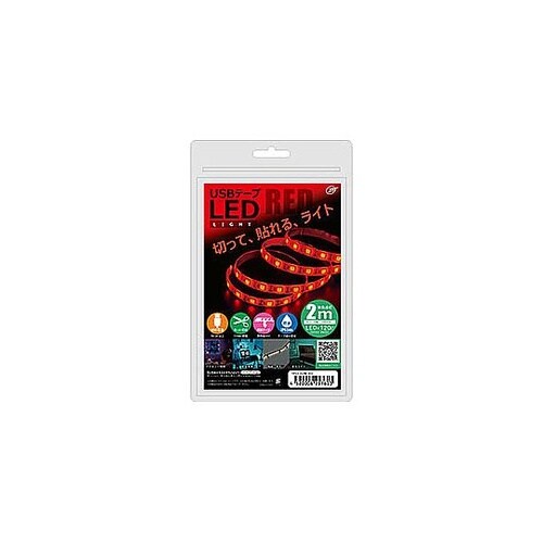 USBテープLED 2m レッド TPL