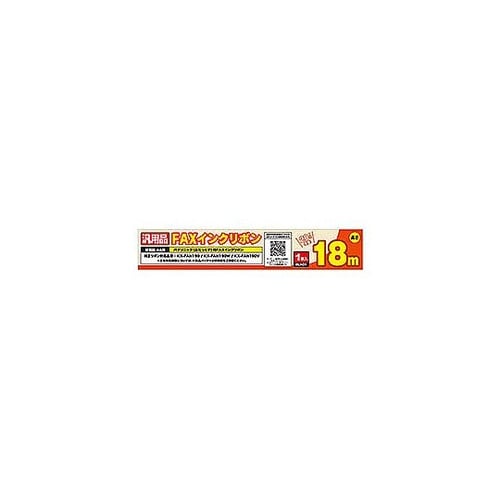 パナソニックFAN190汎用FAXインク