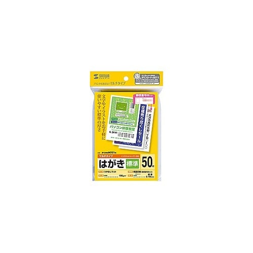 マルチはがき・標準 JP−DHKMT01