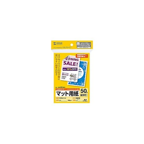マルチはがきサイズカード・標準 JP−M