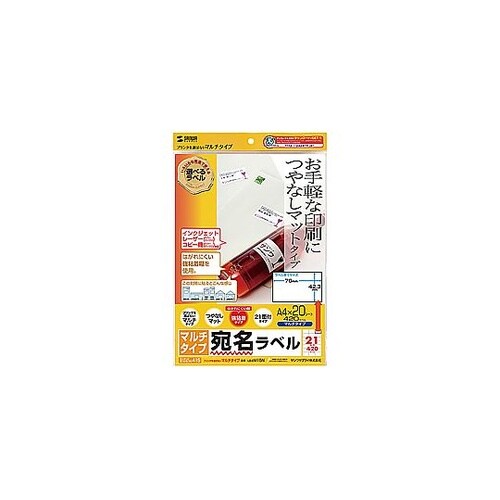 マルチラベル(21面) LB−EM15N