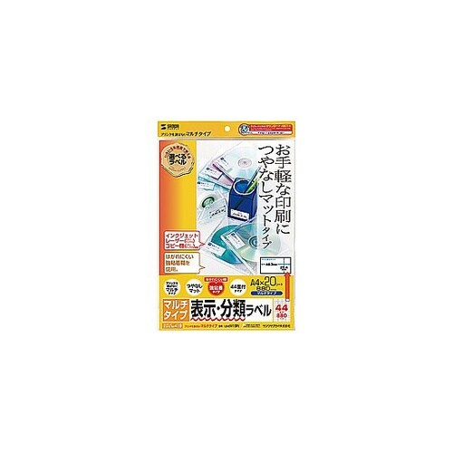 マルチラベル(44面) LB−EM19N