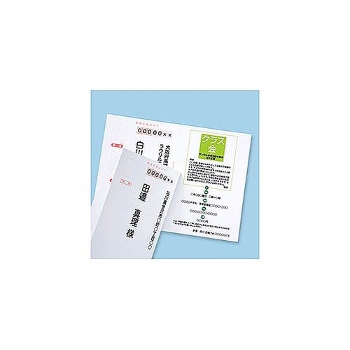 【20枚入×5セット】 インクジェット往