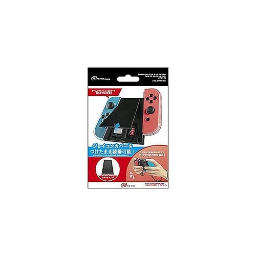 Switchジョイコン用 ジョイコンカバ