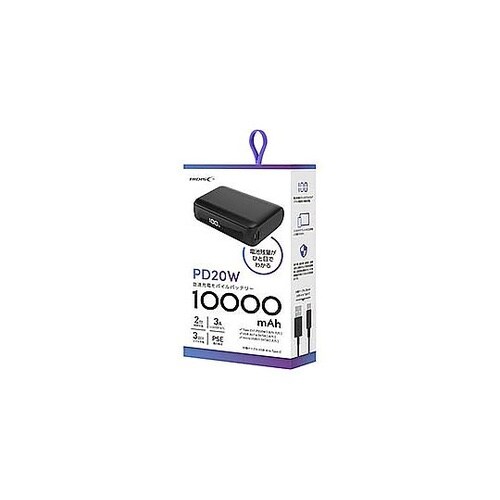 ハーフサイズ 10000mAh モバイル