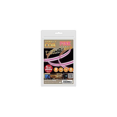 JTT USBテープ COBライト 1m
