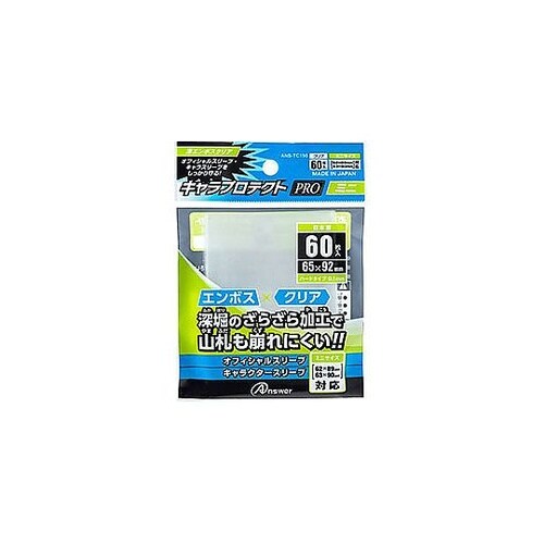TC用 キャラプロテクト Pro ミニ