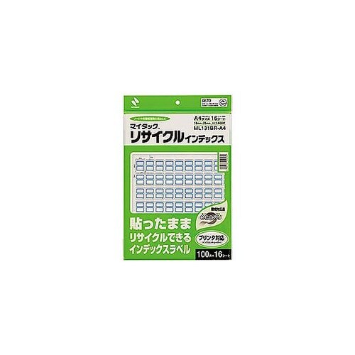 マイタックリサイクルインデックス A4