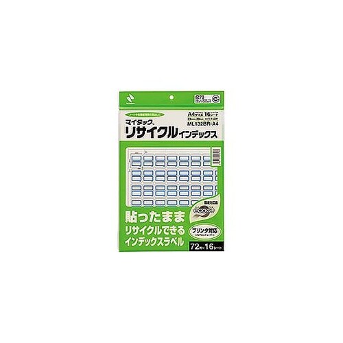 マイタックリサイクルインデックス A4