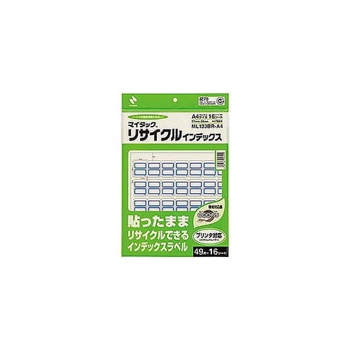 マイタックリサイクルインデックス A4