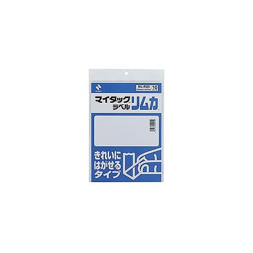 マイタックラベルリムカ NB−ML−RB