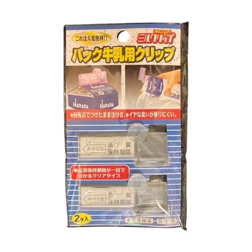 パック牛乳用クリップ ミルククリップ ピ
