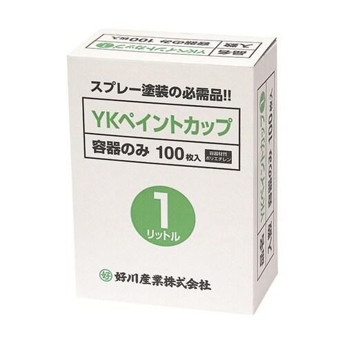 YKペイントカップ 1L 1箱(100枚