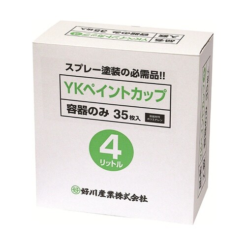 YKペイントカップ 4L 1箱(35枚入
