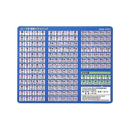 210x170x0.1mm マウスパッド
