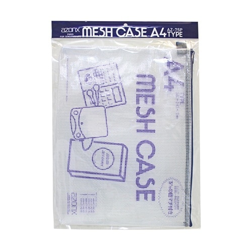 メッシュケース A4パック ブルー AZ