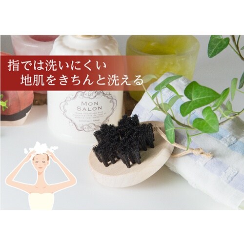 黒馬毛のスカルプブラシ「さくら」