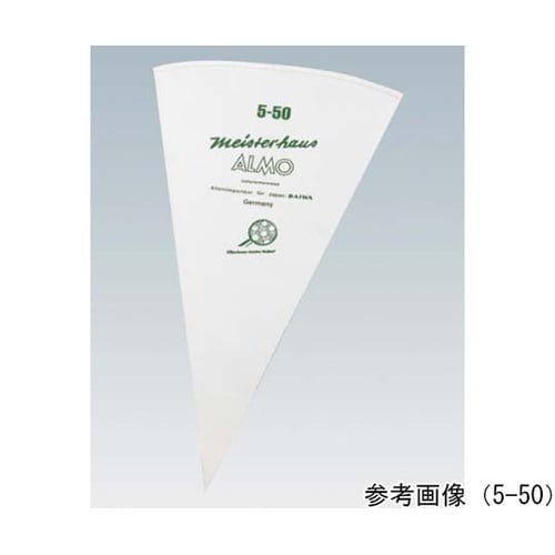 ドイツ製絞り袋 アルモ 9−70