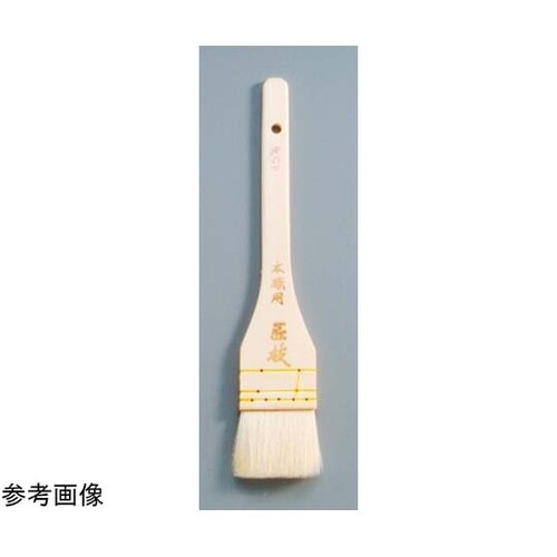 本職用特上パン刷毛 匠技 7.5cm