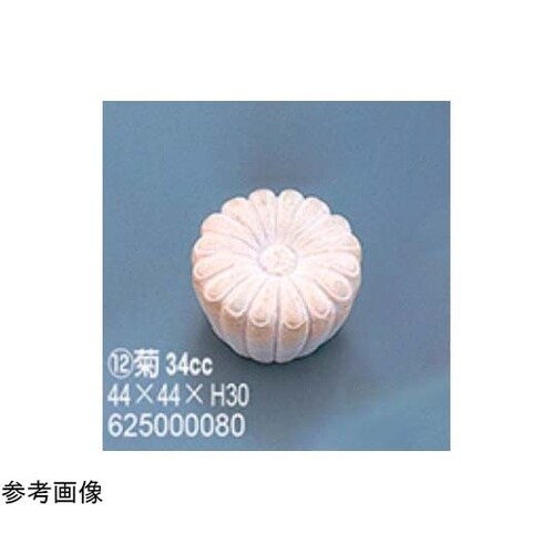 製菓用ゴム型サンモールド (12)菊 34cc