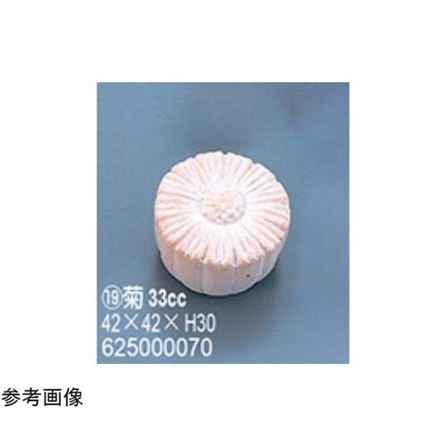 製菓用ゴム型サンモールド (19)菊 33cc