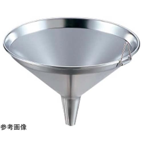 18−8 ロート(金具付)12cm