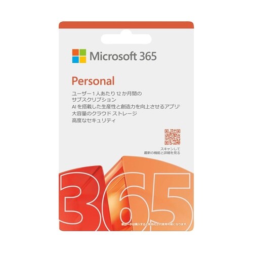 Microsoft 365 Person