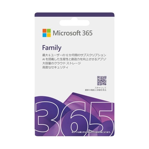 Microsoft 365 Family