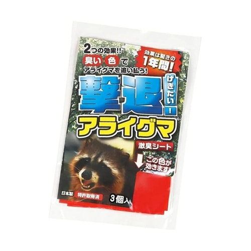 忌避剤 撃退アライグマ 1袋(3枚入)