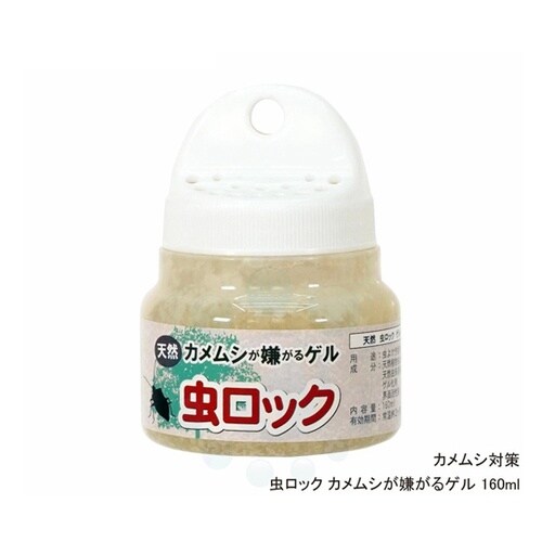 天然虫ロック カメムシが嫌がるゲル 16
