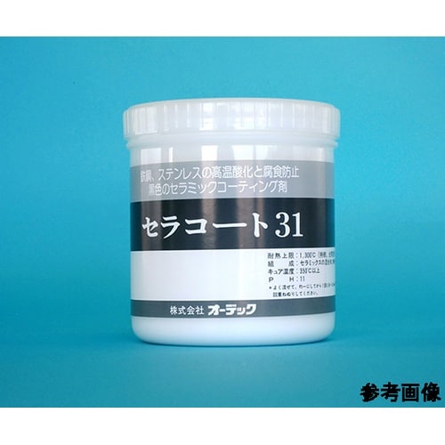 セラコート31 1リットル