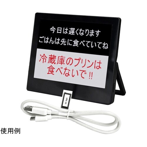 EZ Sign 4.2インチ 書き換えケ