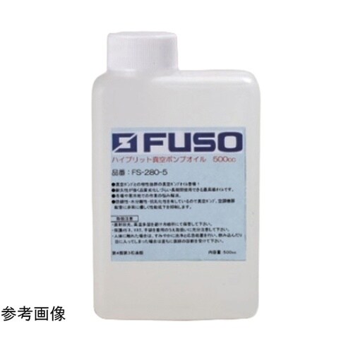 真空ポンプオイル FS−280−5