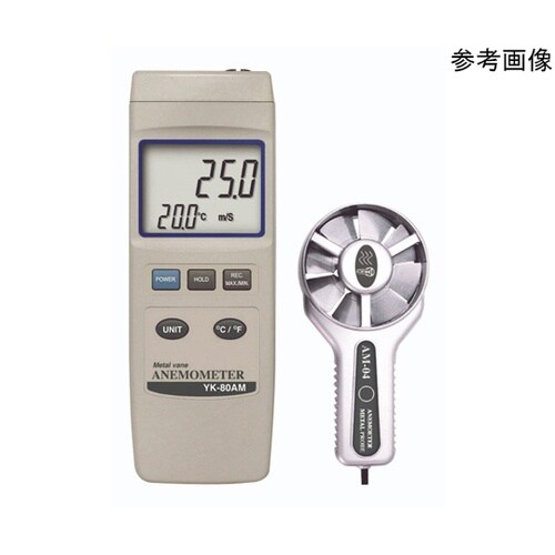 風速計 測定範囲/風速(m/s):0.8