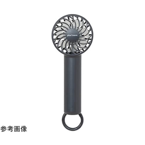 カラビナ付きハンディファン PBAF00