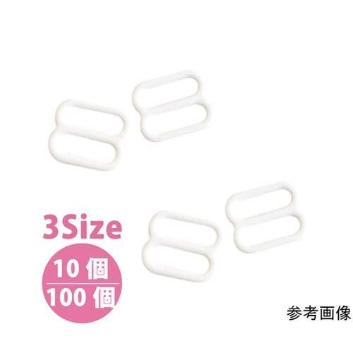 エイトカン 白 10mm 10個 SGM