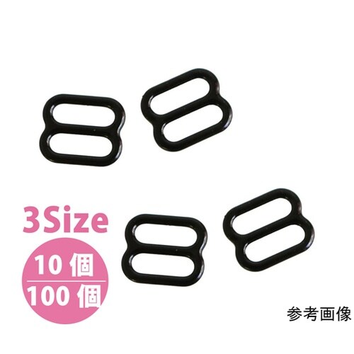 エイトカン 黒 13mm 10個 SGM