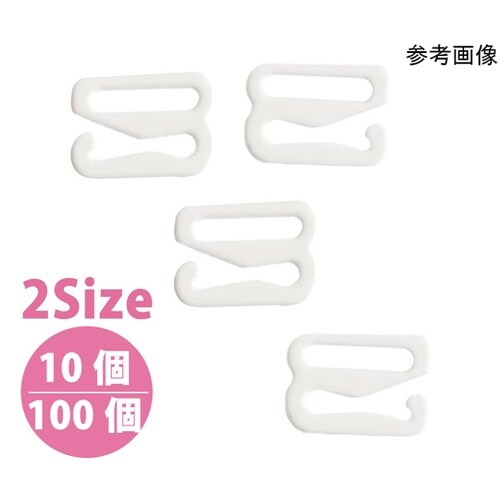 ゼットカン 白 13mm 10個 SGM