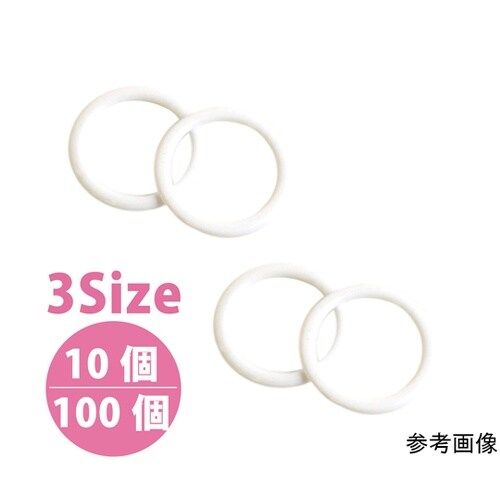 リングカン 白 8mm 10個 SGM−
