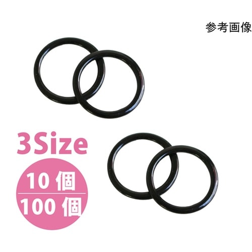 リングカン 黒 13mm 100個 SG