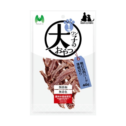ワン子のおやつ 無添加・無着色 鴨むね肉