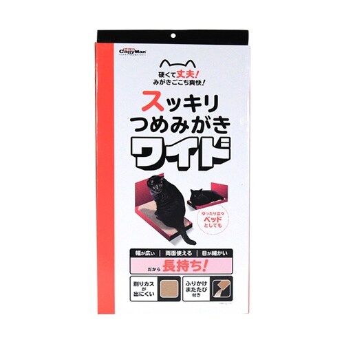 スッキリつめみがきワイド