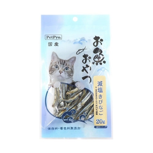 猫用お魚おやつ 減塩きびなご 20g