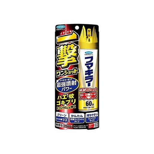 140mL 蚊・殺虫スプレー EA941
